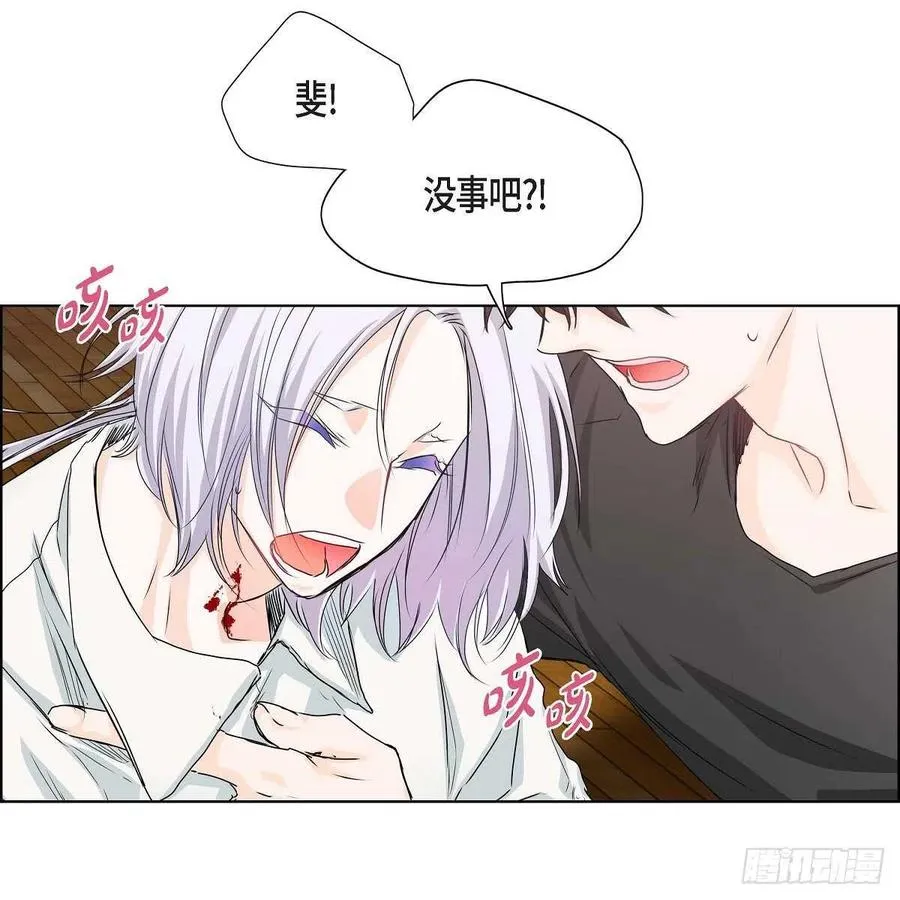 第38话 全记起来了 第15页