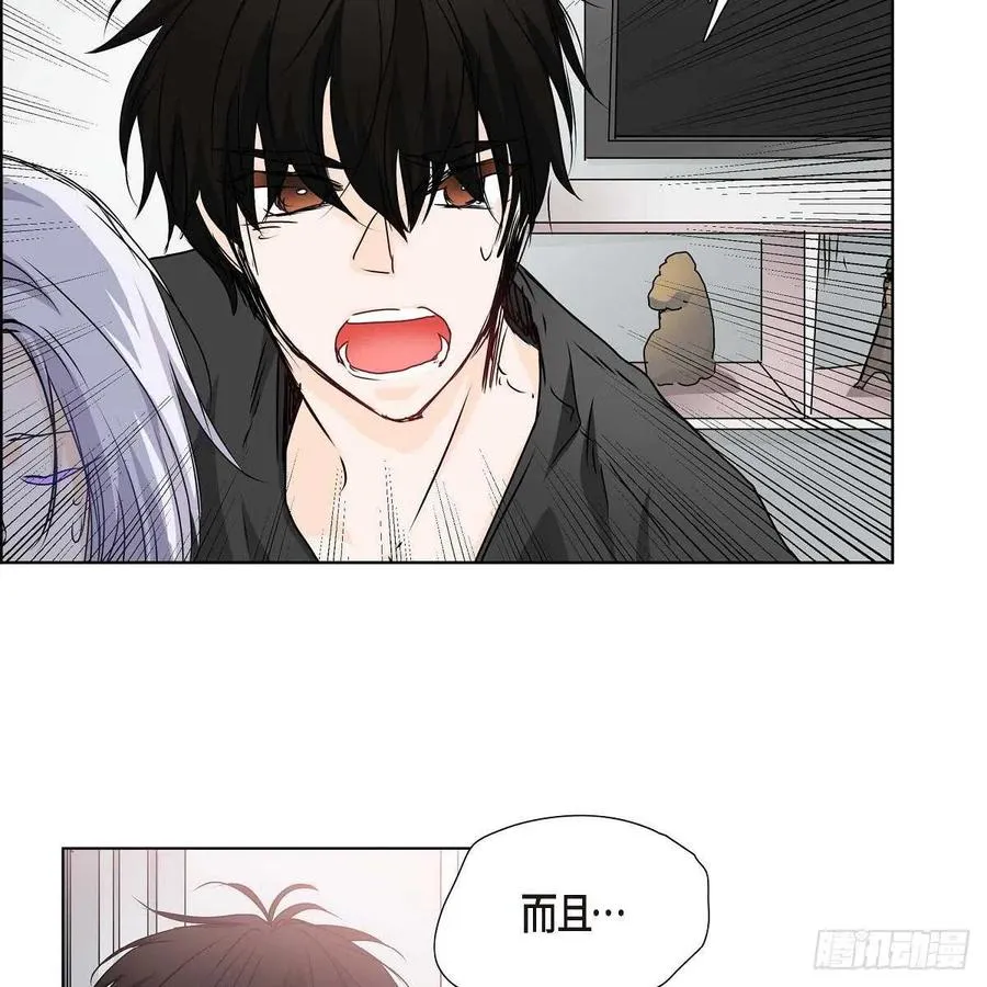 第38话 全记起来了 第18页
