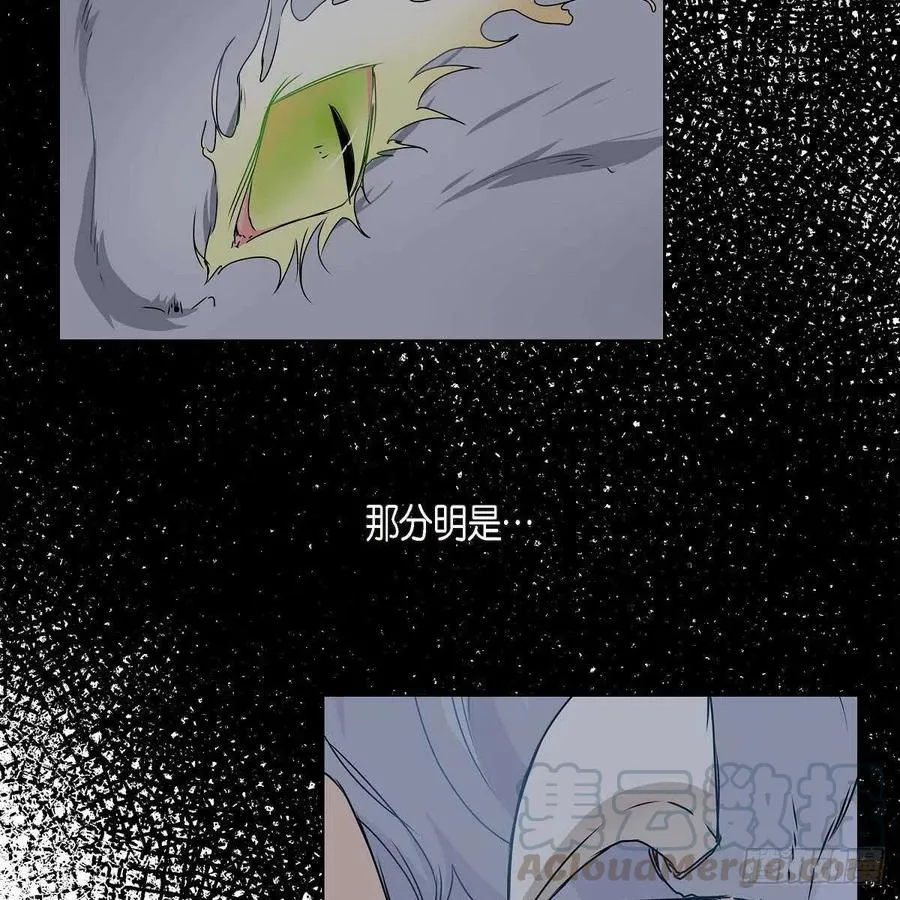 第38话 全记起来了 第22页