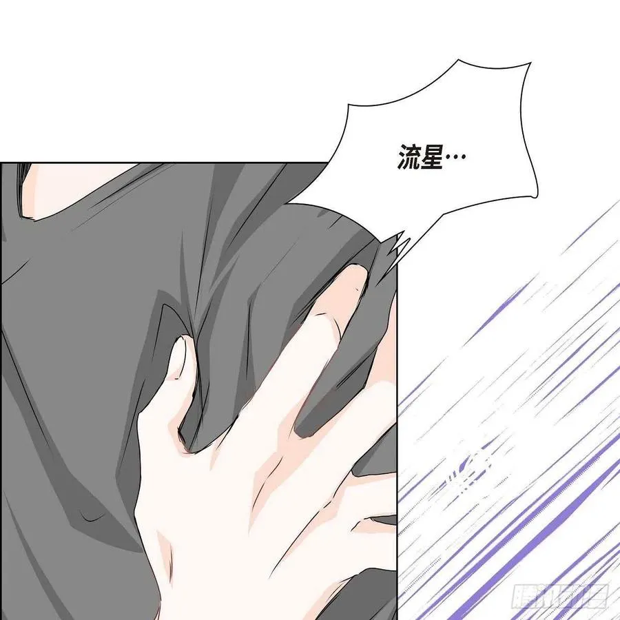 第38话 全记起来了 第24页