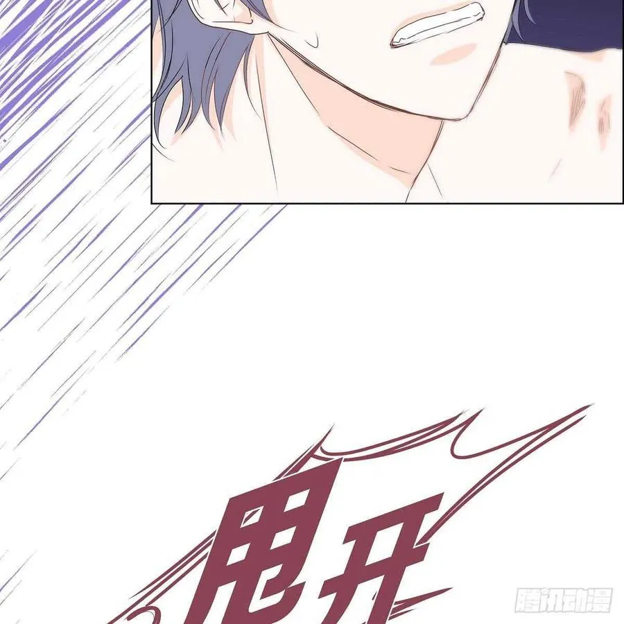 第38话 全记起来了 第26页
