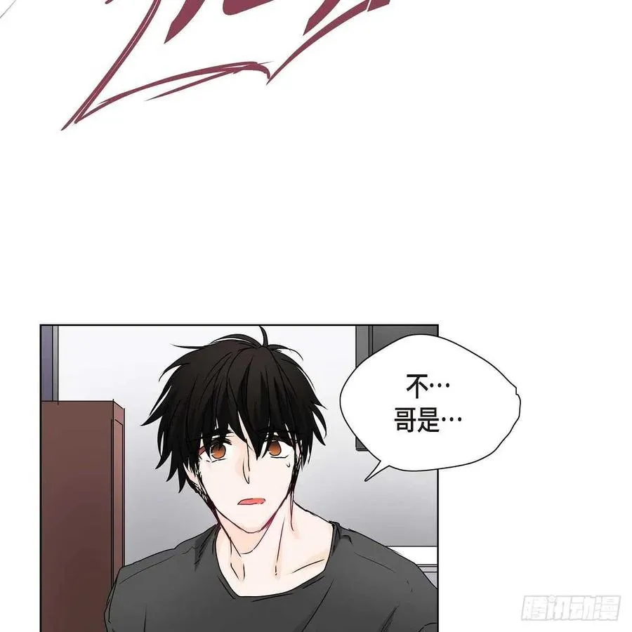 第38话 全记起来了 第27页