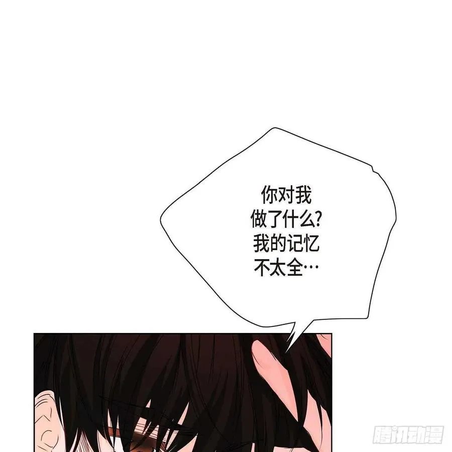 第38话 全记起来了 第35页