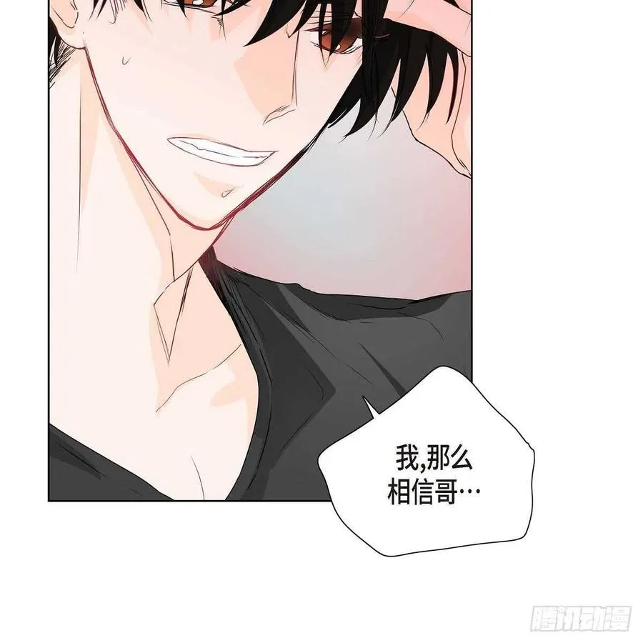 第38话 全记起来了 第36页
