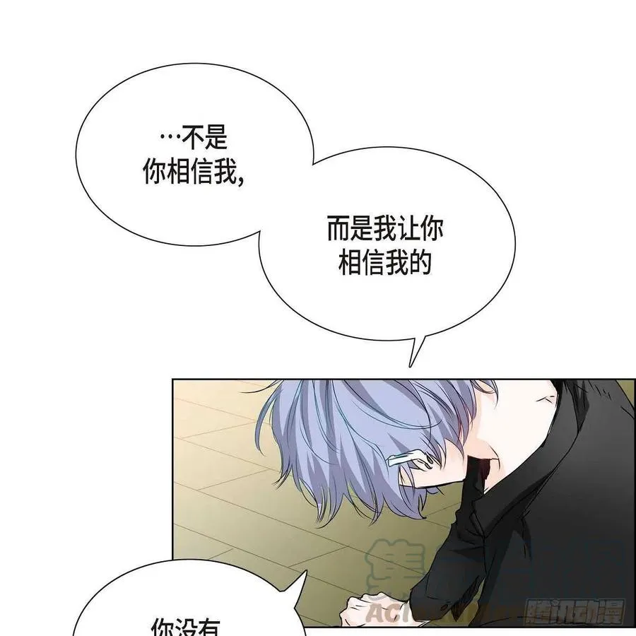 第38话 全记起来了 第37页