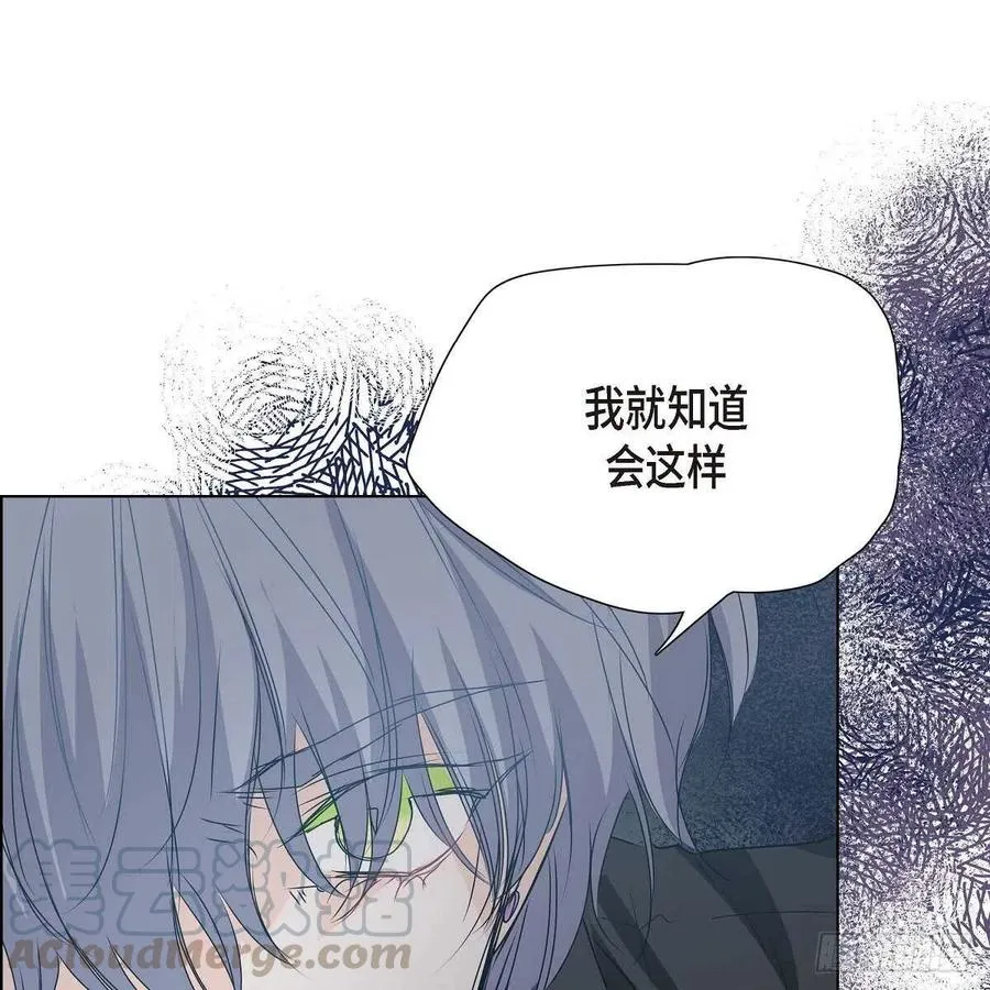 第38话 全记起来了 第40页