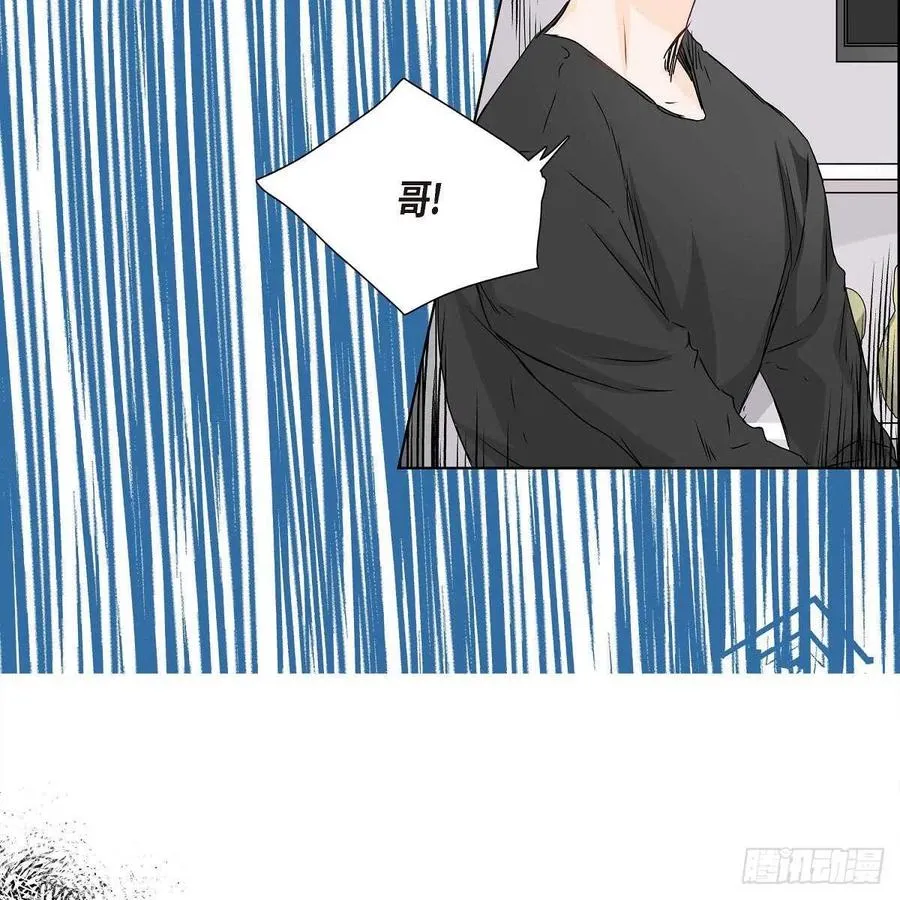 第38话 全记起来了 第44页