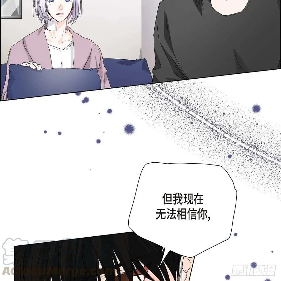 第38话 全记起来了 第49页