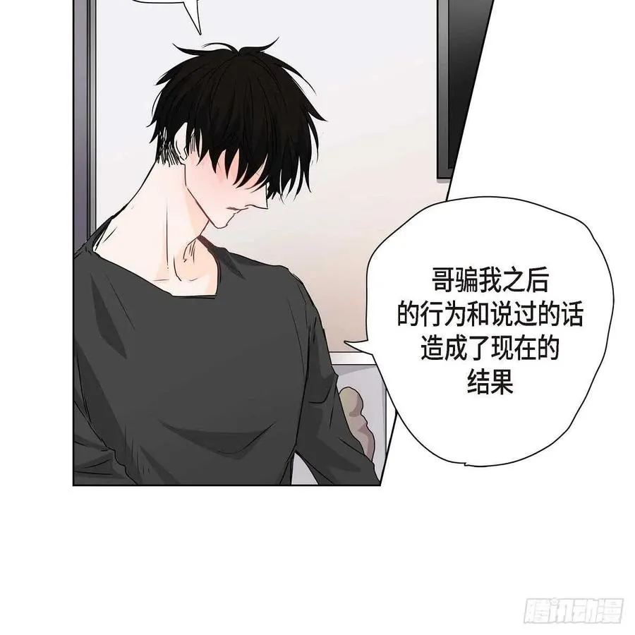 第38话 全记起来了 第51页