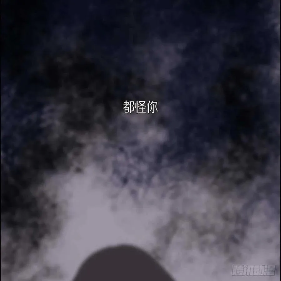 第38话 全记起来了 第56页