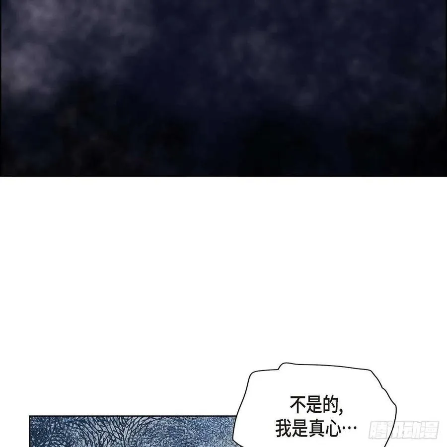 第38话 全记起来了 第59页