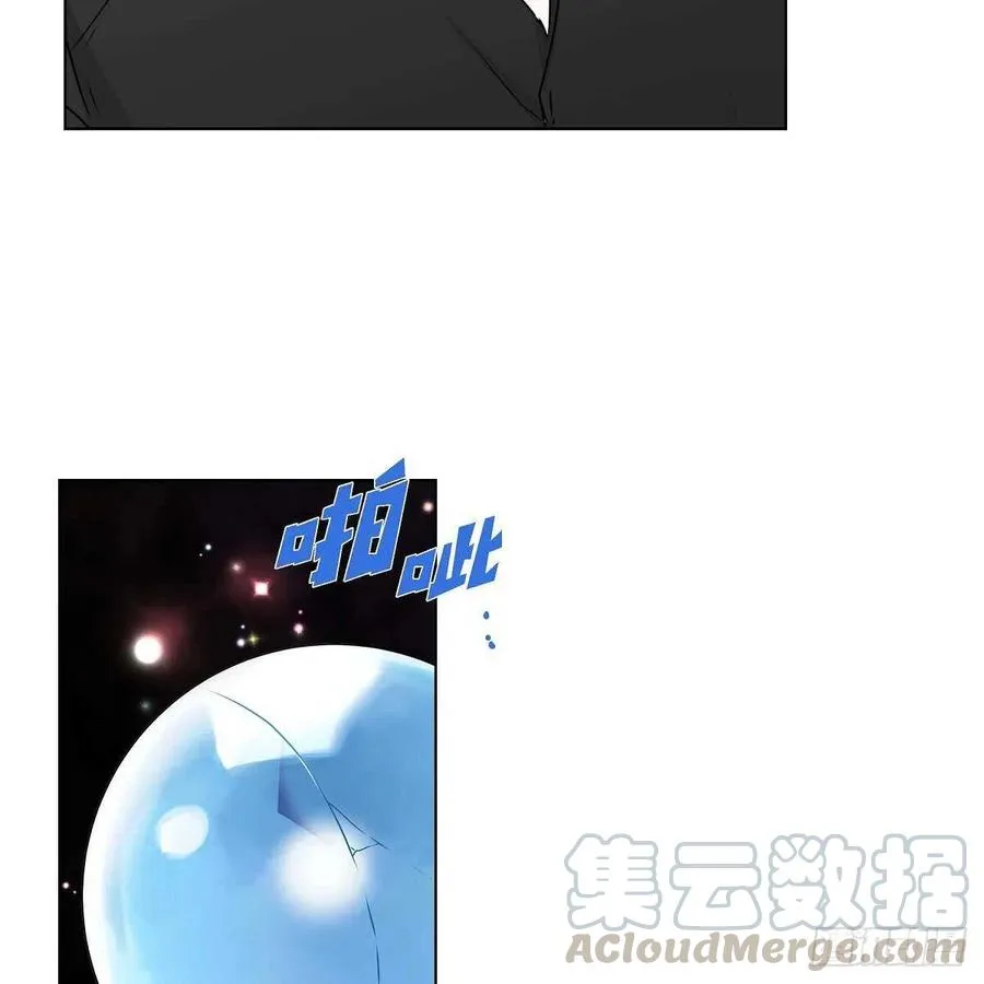 第38话 全记起来了 第61页