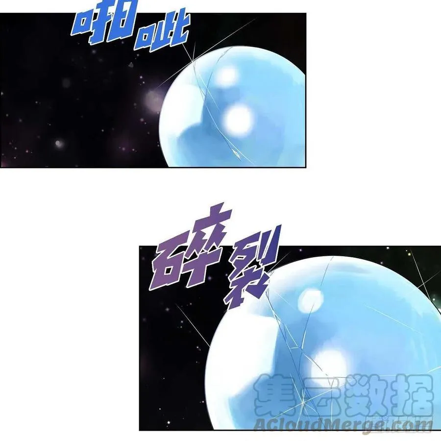 第38话 全记起来了 第67页