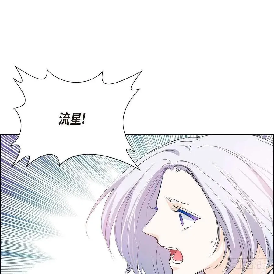 第38话 全记起来了 第69页