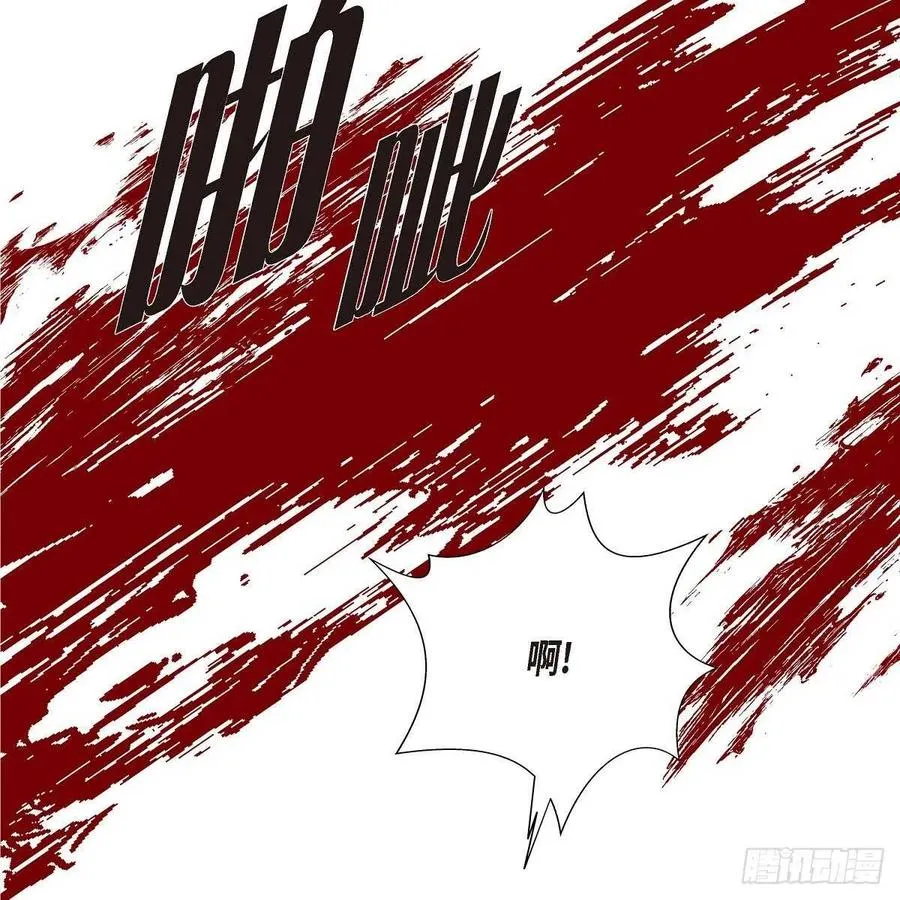 第38话 全记起来了 第72页