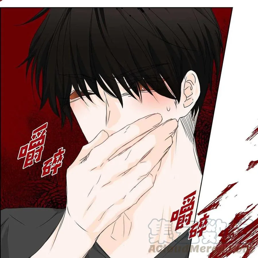 第38话 全记起来了 第73页