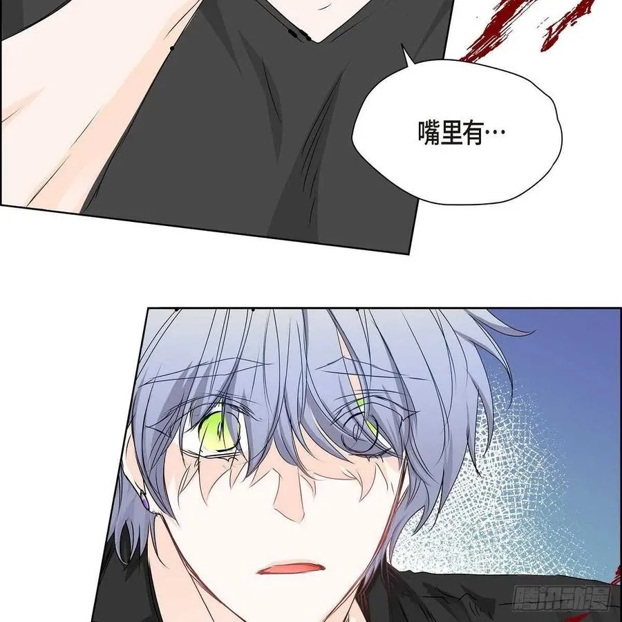 第38话 全记起来了 第74页