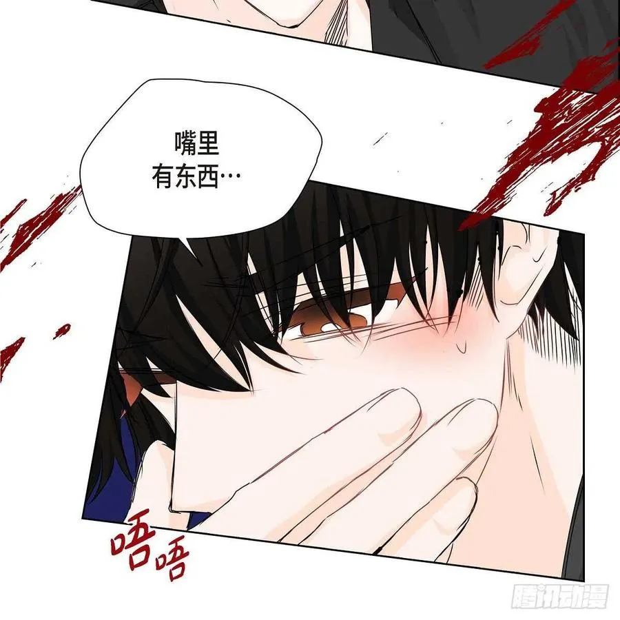 第38话 全记起来了 第75页