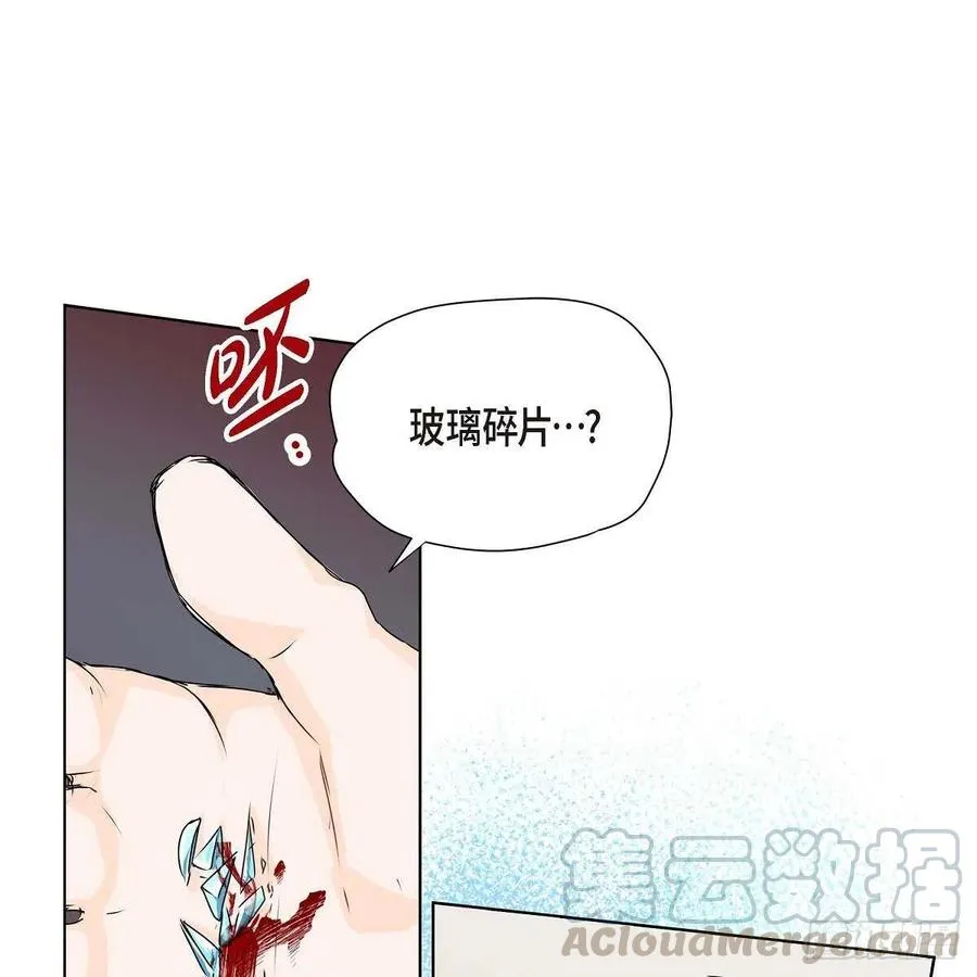 第38话 全记起来了 第76页