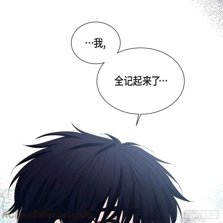 第38话 全记起来了 第82页