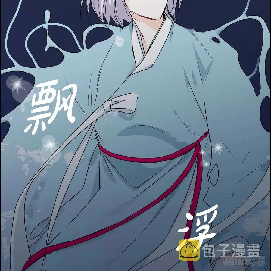 第37话 着火 第2页
