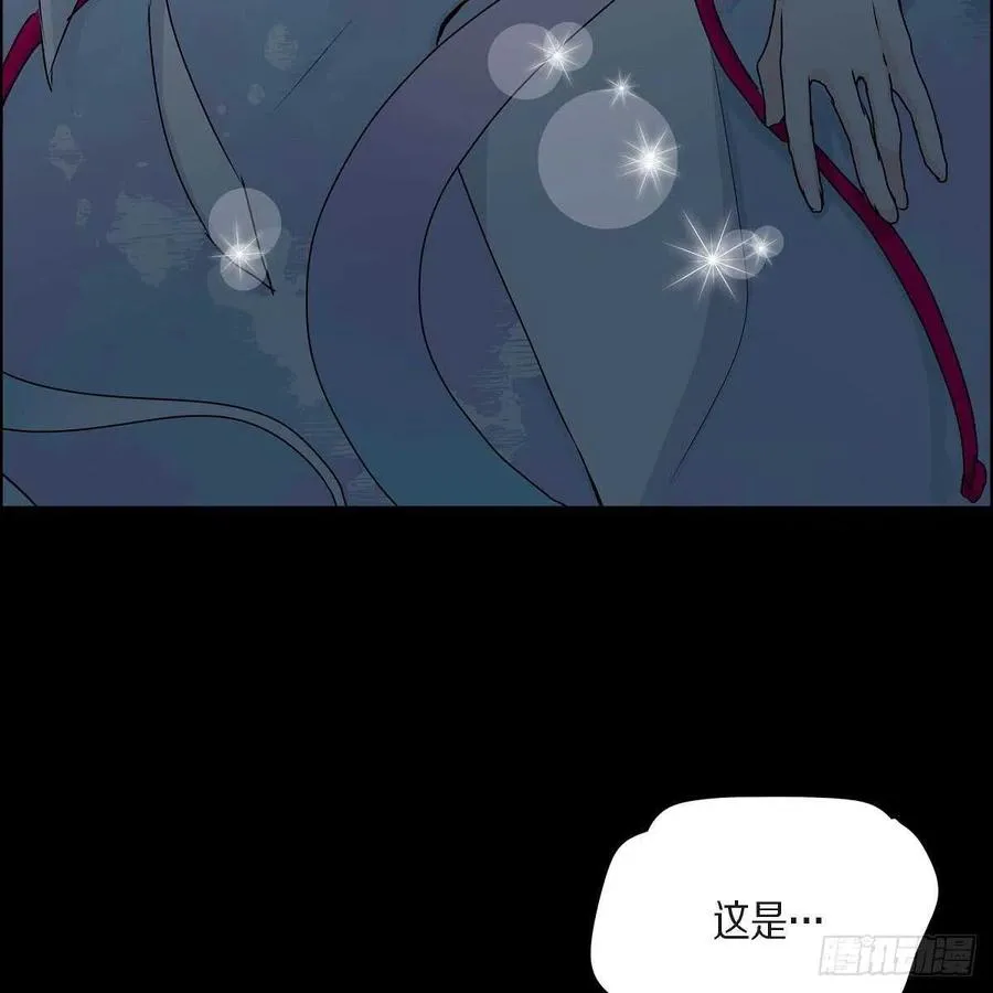 第37话 着火 第3页