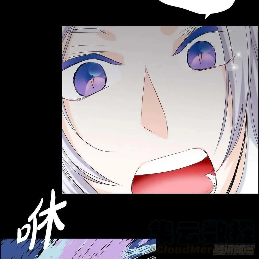 第37话 着火 第4页