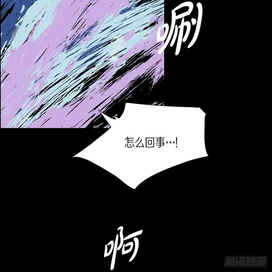 第37话 着火 第5页