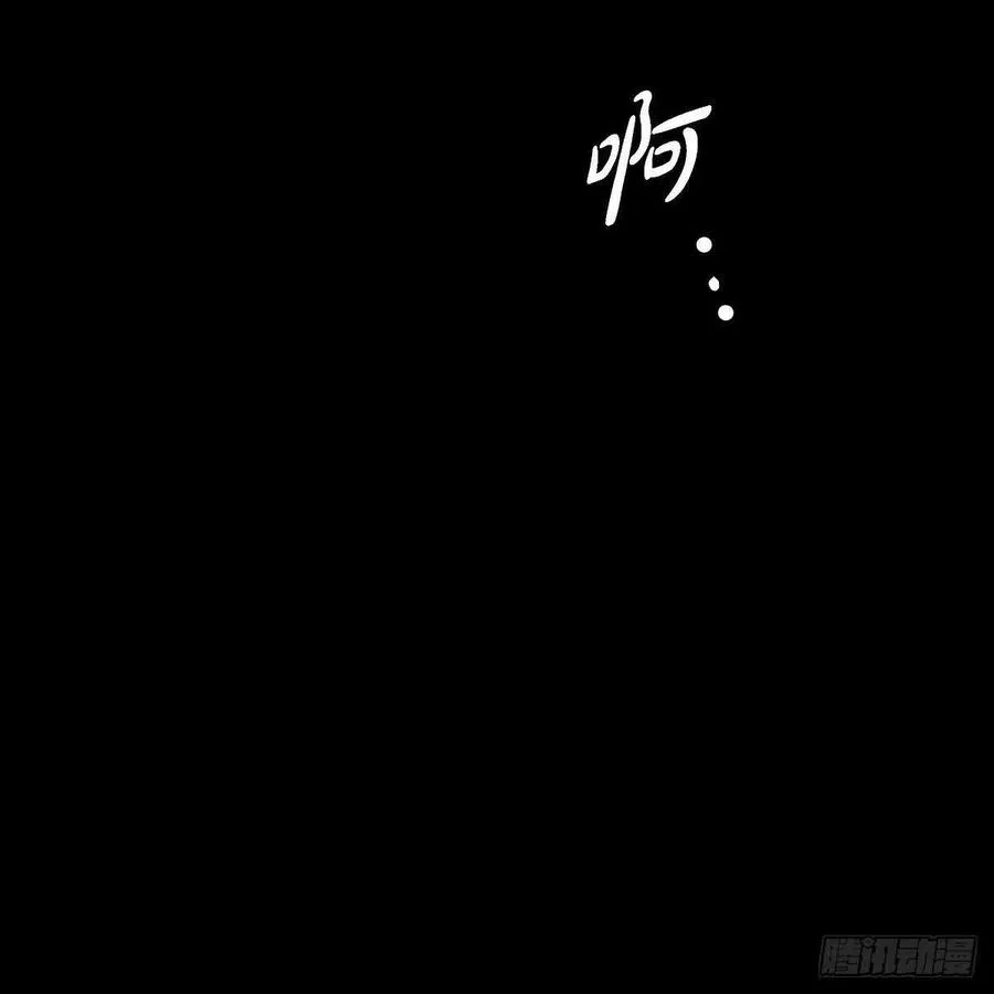 第37话 着火 第6页