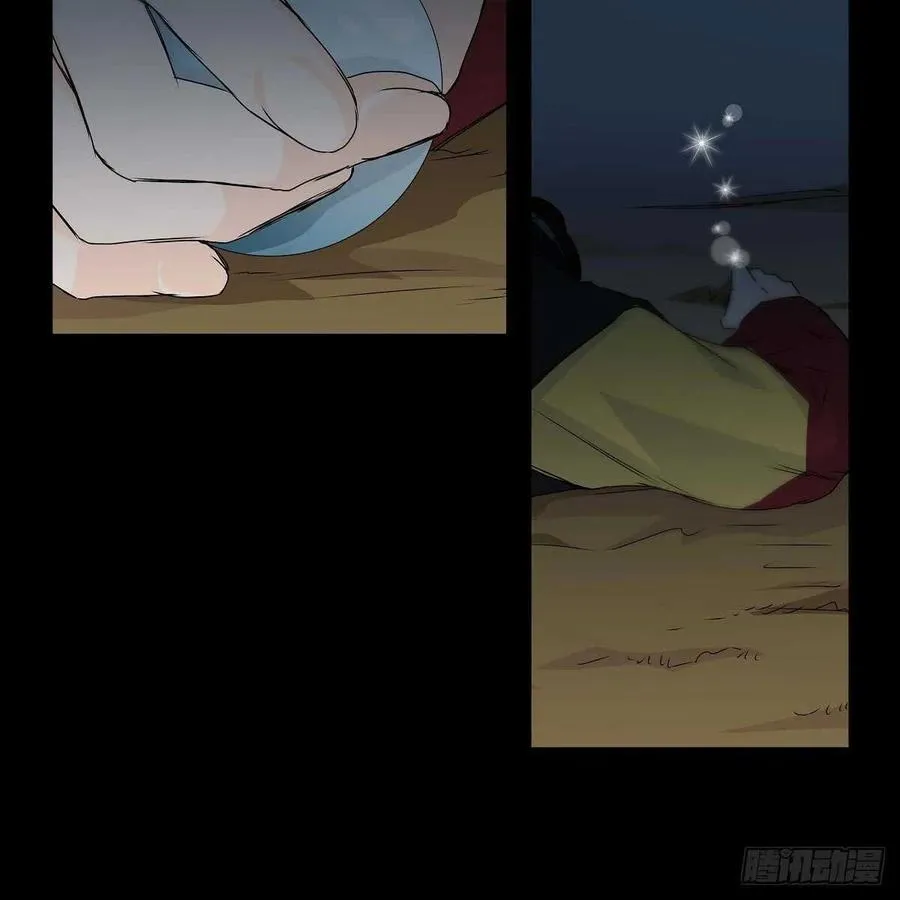第37话 着火 第9页