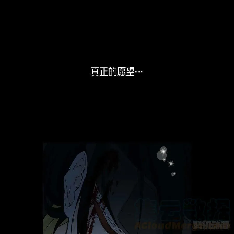 第37话 着火 第10页