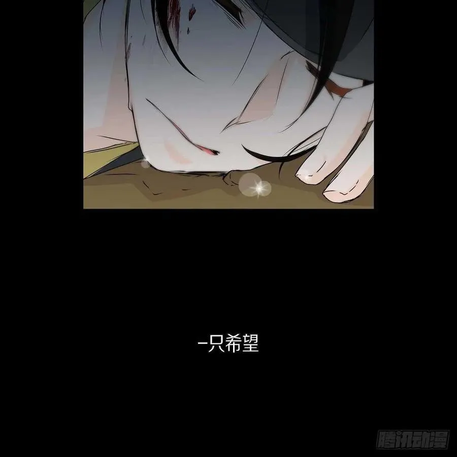 第37话 着火 第11页