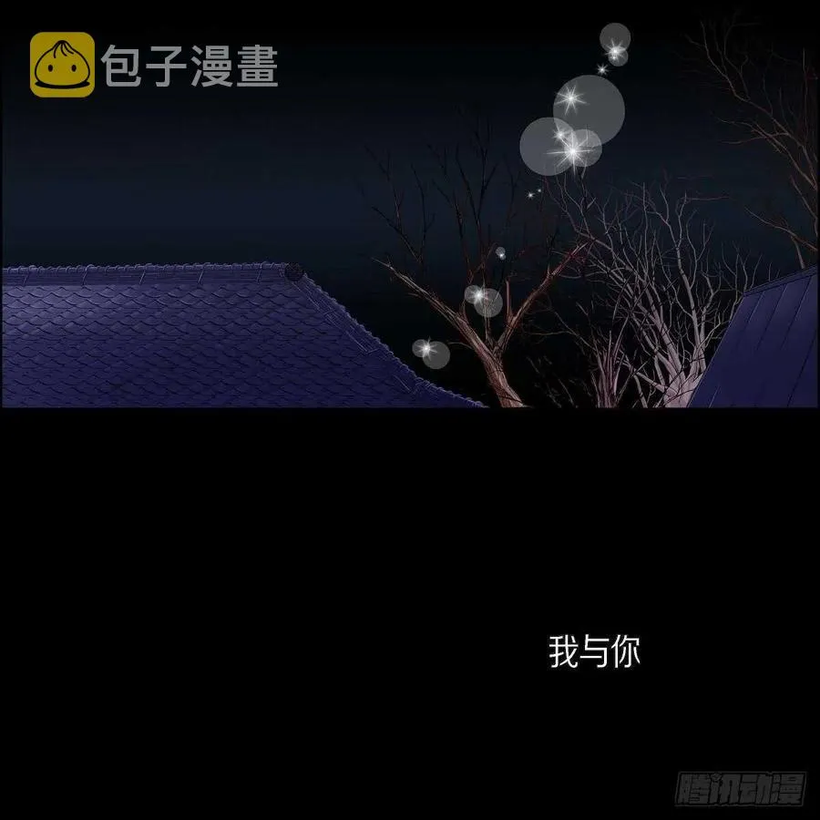 第37话 着火 第12页
