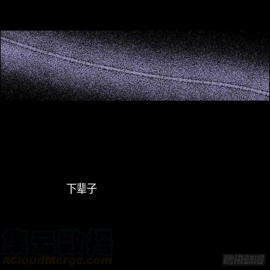 第37话 着火 第13页