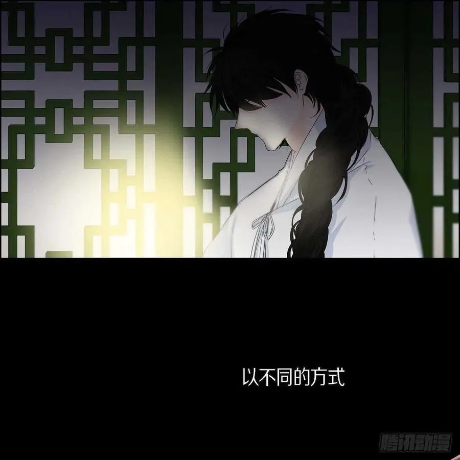 第37话 着火 第14页