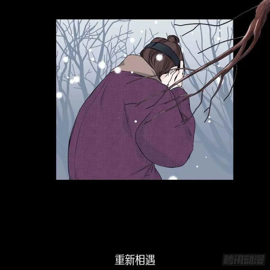 第37话 着火 第15页