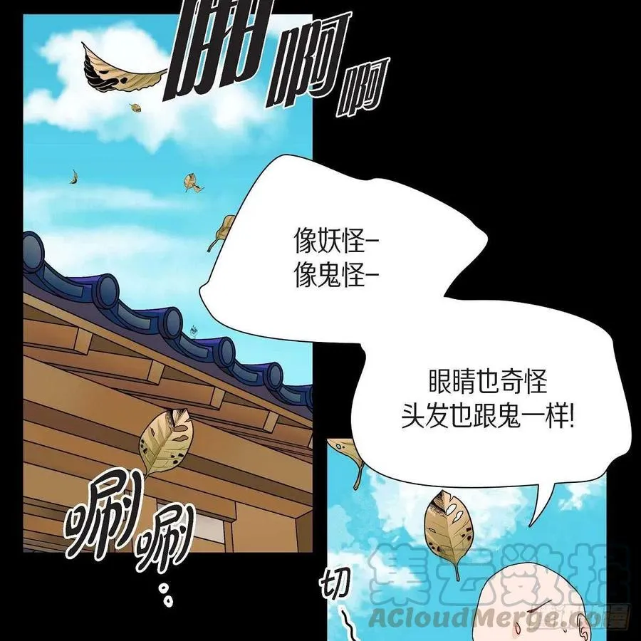第37话 着火 第19页