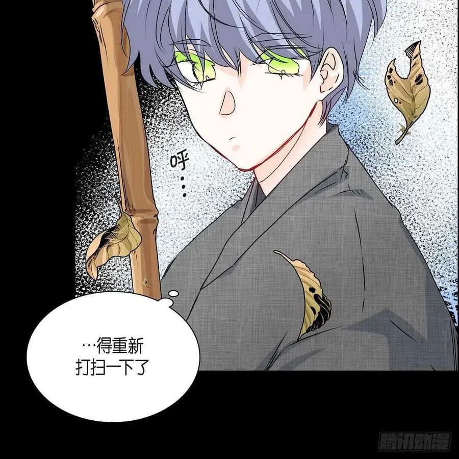 第37话 着火 第21页
