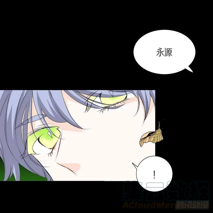 第37话 着火 第22页