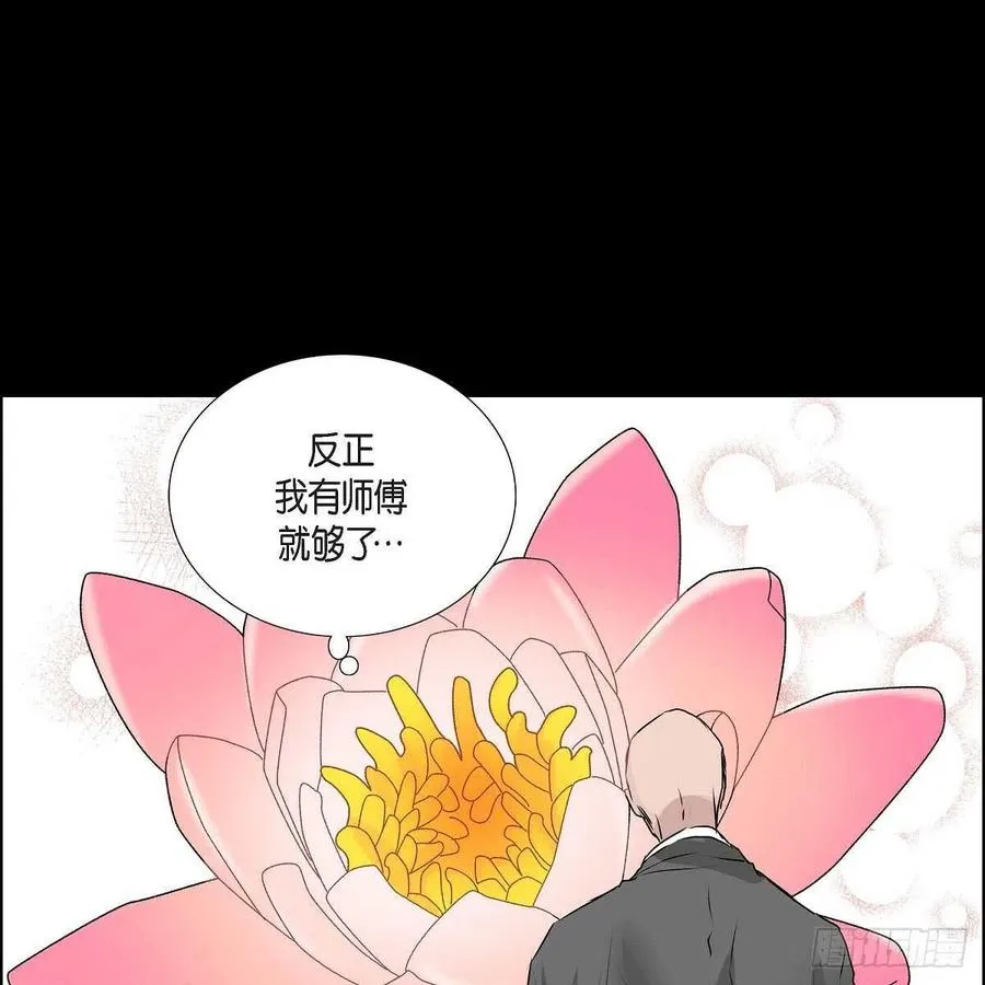 第37话 着火 第29页