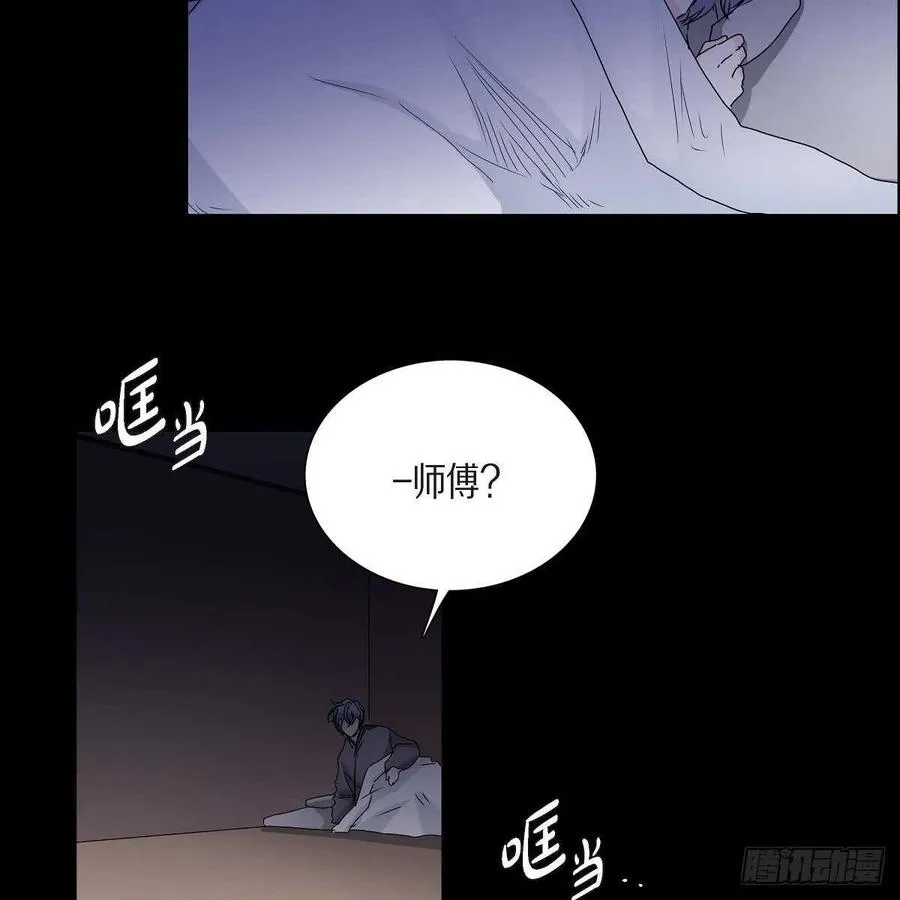 第37话 着火 第32页