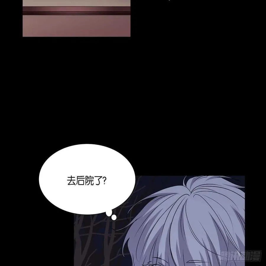 第37话 着火 第33页