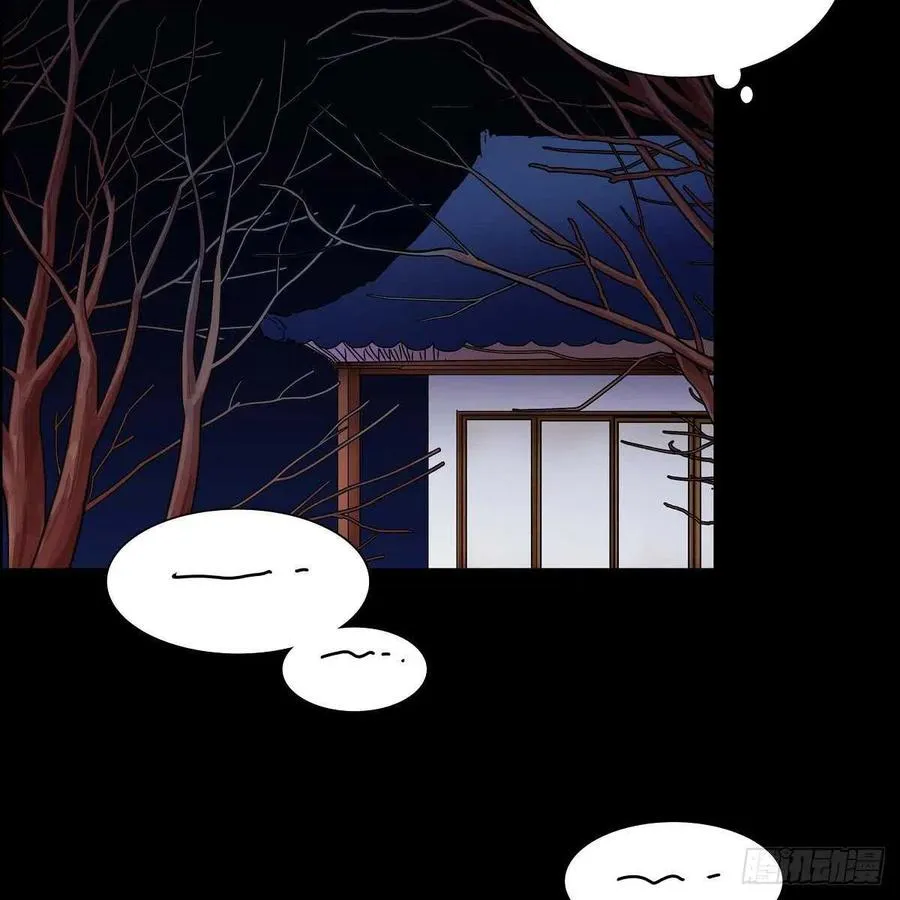 第37话 着火 第35页