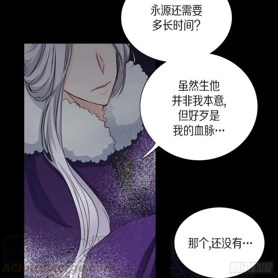 第37话 着火 第37页