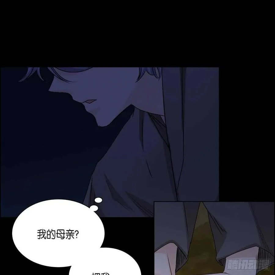 第37话 着火 第39页