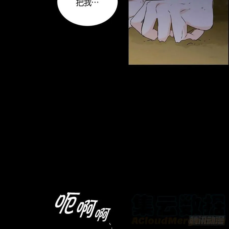 第37话 着火 第40页