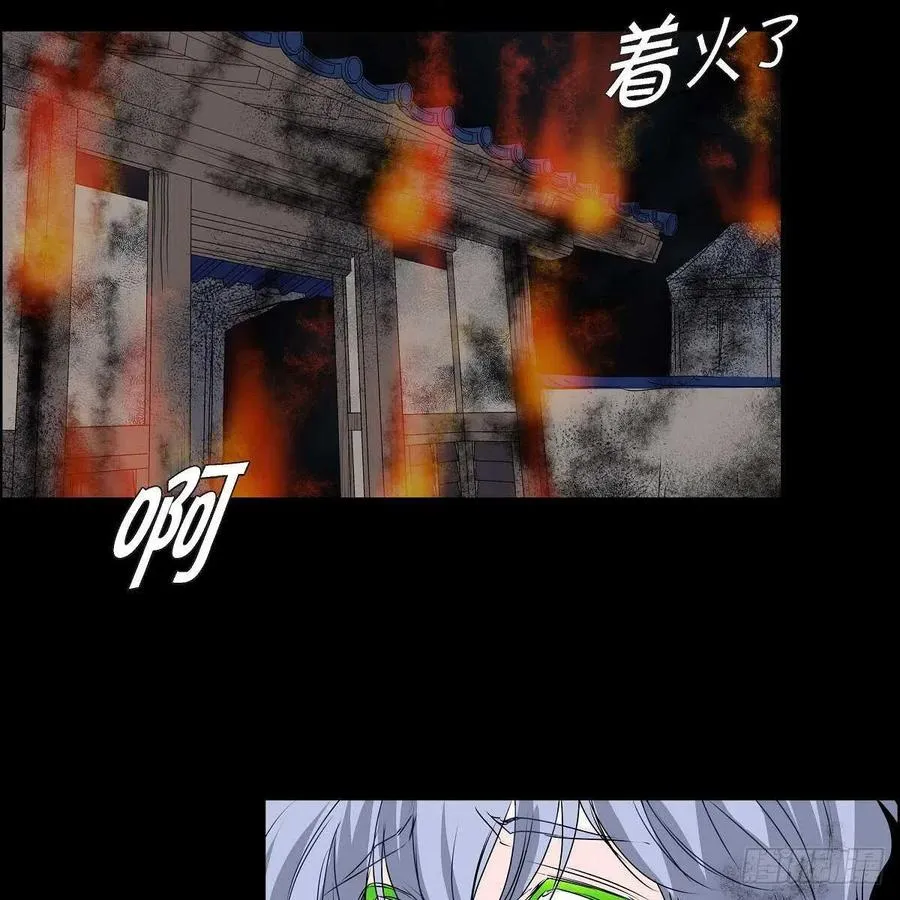 第37话 着火 第41页