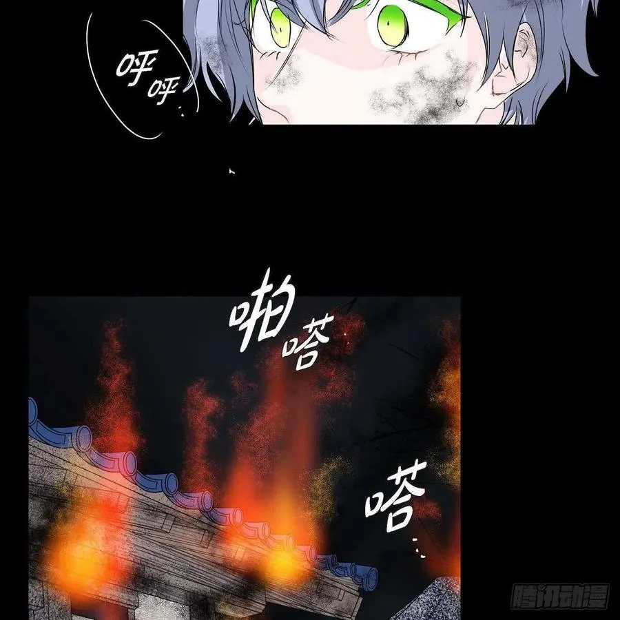 第37话 着火 第42页
