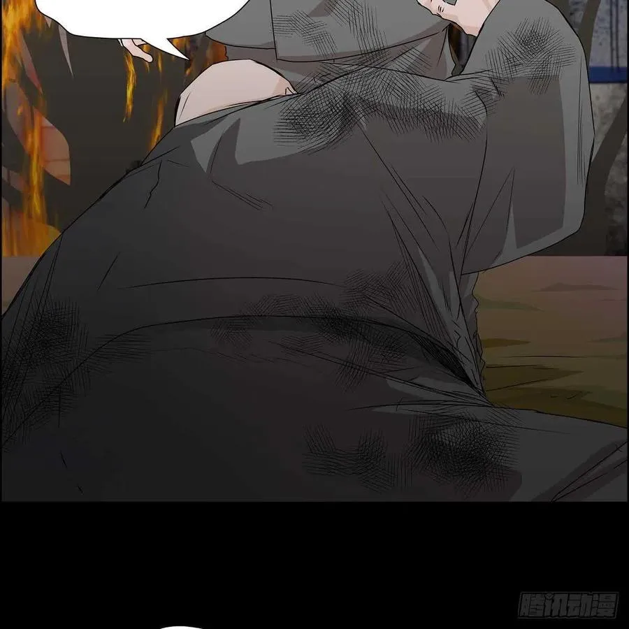 第37话 着火 第45页