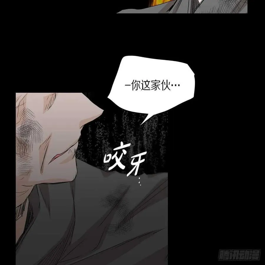 第37话 着火 第47页
